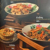 ผกากรอง