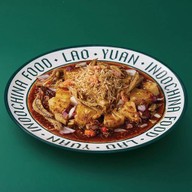 Laoyuan เซ็นทรัลเฟสติวัล พัทยา บีช