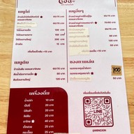 ข้าวมันไก่ สไตล์สิงคโปร์ หมิงซิน สมุทรปราการ