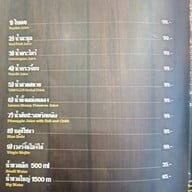 ผกากรอง