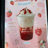 เติมคำหวาน