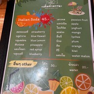 เติมคำหวาน