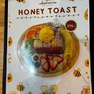 เติมคำหวาน