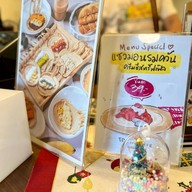 Spread ‘n Roll ขนมโตเกียว มหาราช