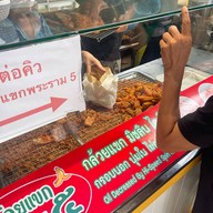 The Glass Market Bangna