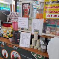 บรรยากาศ ชอบชาโลตัสบางปู Tesco Lotus Bangpoo