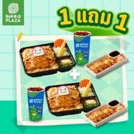 Bar-B-Q Plaza บิ๊กซี มหาชัย