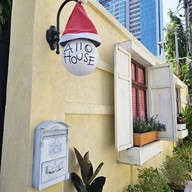 ALLO HOUSE