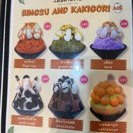 เติมคำหวาน