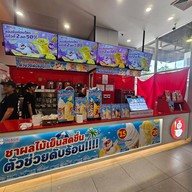 Mixue มี่เสวี่ย สาขาโรงพยาบาลธรรมศาสตร์