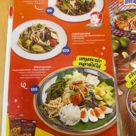 เจ๊แดงสามย่าน ส้มตำ คอหมูย่าง Little Walk รัตนาธิเบศร์