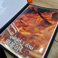 Seoul Sanghoe7 อาหารเกาหลี