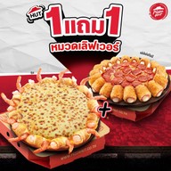 เมนูของร้าน Pizza Hut นนทบุรี