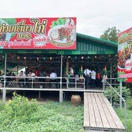 ครัวคุณนาย ก๋วยเตี๋ยวไก่มะระ กะเพราถาดยักษ์  & Boss Coffee ครัวคุณนาย   ก๋วยเตี๋ยวไก่มะระ อาหารตามสั่ง