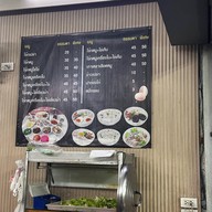 โจ๊กหมู แม่สุรีย์ พระโขนงเหนือ