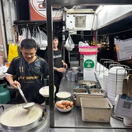 โจ๊กหมู แม่สุรีย์ พระโขนงเหนือ