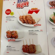 เจ๊แดงสามย่าน ส้มตำ คอหมูย่าง Little Walk รัตนาธิเบศร์