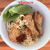 ครัวคุณนาย ก๋วยเตี๋ยวไก่มะระ กะเพราถาดยักษ์  & Boss Coffee ครัวคุณนาย   ก๋วยเตี๋ยวไก่มะระ อาหารตามสั่ง