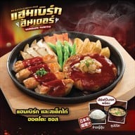 Miyazaki Japanese Teppan Dining เดอะคริสตัล วีรันดา