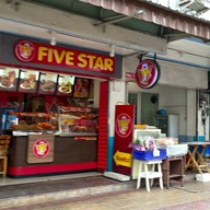 หน้าร้าน Five Star ตลาดพระประแดง