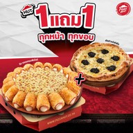 เมนูของร้าน Pizza Hut นนทบุรี