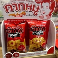 เจ๊แดงสามย่าน ส้มตำ คอหมูย่าง Little Walk รัตนาธิเบศร์