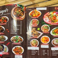 ยำแหลกปลาแดกเลิศ คลองสามวา