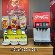 ยืนหนึ่งหมูกระทะ กรีนพาร์ค