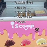 ยืนหนึ่งหมูกระทะ กรีนพาร์ค