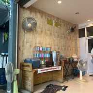 โจ๊กหมูบะช่อ มิตรภาพ