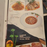 เมนู Chef man Eastin Grand Sathorn อีสติน แกรนด์ สาทร