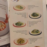 เมนู Chef man Eastin Grand Sathorn อีสติน แกรนด์ สาทร