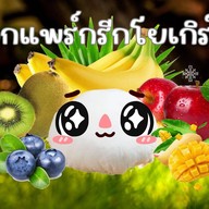 ลูกแพร์กรีกโยเกิร์ต