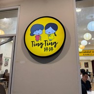 ถิงถิง บิงซูน้ำขิง หาดใหญ่