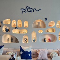 สนิท - sanit