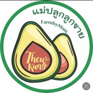 แม่ปลูกลูกขาย Farm by mom สาขา ตลาดไท ตลาดไท