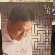 เมนู Chef man Eastin Grand Sathorn อีสติน แกรนด์ สาทร