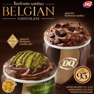 Dairy Queen ® Lotus Jorhor