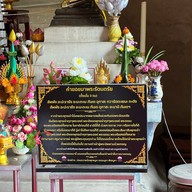 วัดโขดทิมธาราม