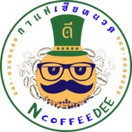 N Coffee Dee สาขาคลองสอง