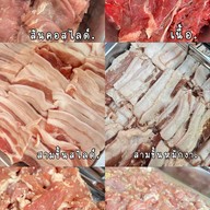 ยืนหนึ่งหมูกระทะ กรีนพาร์ค