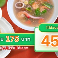 เลิศรส อาหารตามสั่ง สุกี้ ผัดกะเพรา ข้าวผัด ผัดกระเทียม ราดหน้า ผัดซิอิ๊ว หมูกรอบ น้ำผึ้งมะนาว- Food Stock พัฒนาการ 32