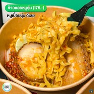 ข้าวซอยนิมมาน เจ้าดังจากเชียงใหม่ รัชดา