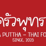 ครัวพุทรา Krua Puttha