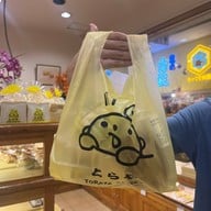 Toraya Bakery Nihonmachi