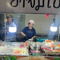 ร้านยำจัมโบ้