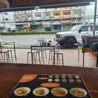 เฮียฮวดก๋วยเตี๋ยวหมูบ้านบึง พระยาสัจจา