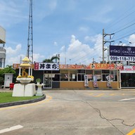 🏅Donmachi 丼まち ดงมาชิ ข้าง มธ. ปั้นสด คำต่อคำ