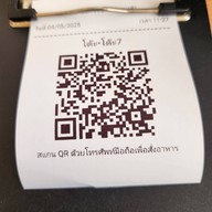 🏅Donmachi 丼まち ดงมาชิ ข้าง มธ. ปั้นสด คำต่อคำ