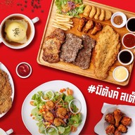 มีตังค์ สเต็ก เรวดี
